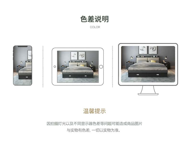 PC通用部分_10.jpg